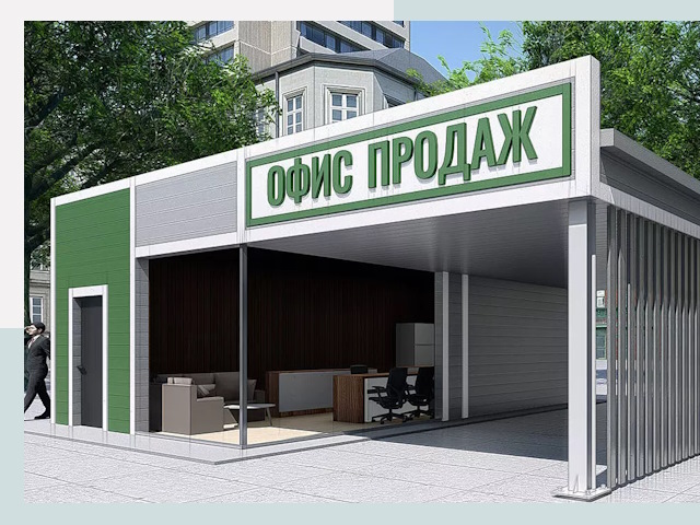 Строительство офисных здания в Борзе